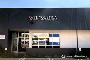 St. Youstina building sign Irvine, CA